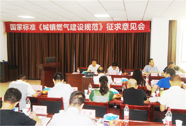 參加**标(biāo)準制修訂工作!