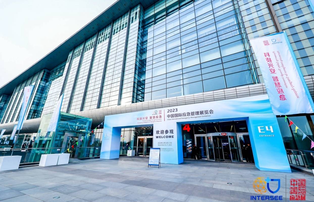 展會速遞 | 大(dà)唐科技精彩亮(liàng)相2023中國國際應(ying)急展